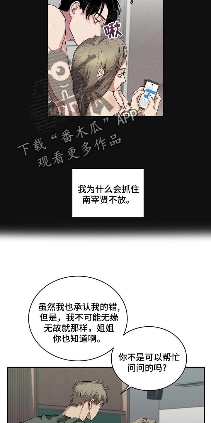 第29章：主动出击