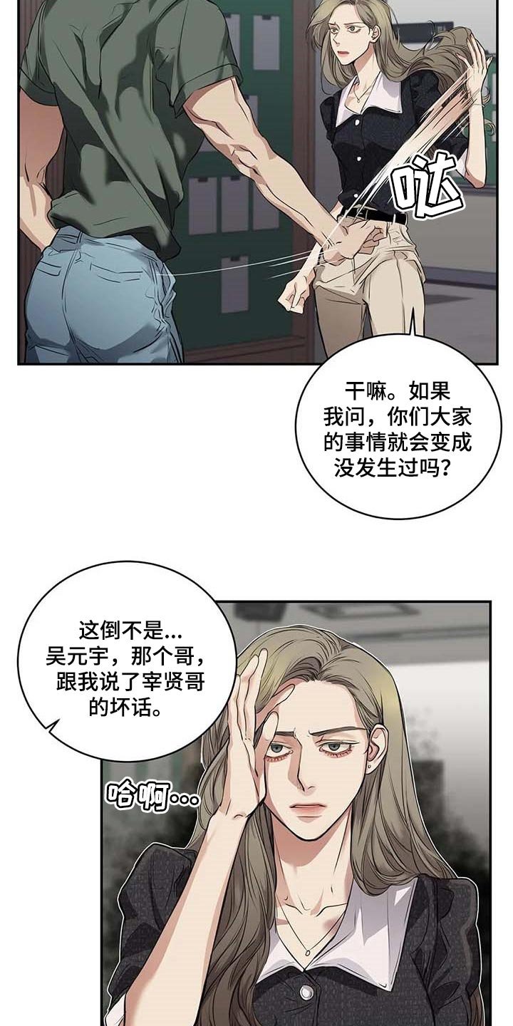 第29章：主动出击