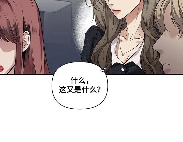 第29章：主动出击