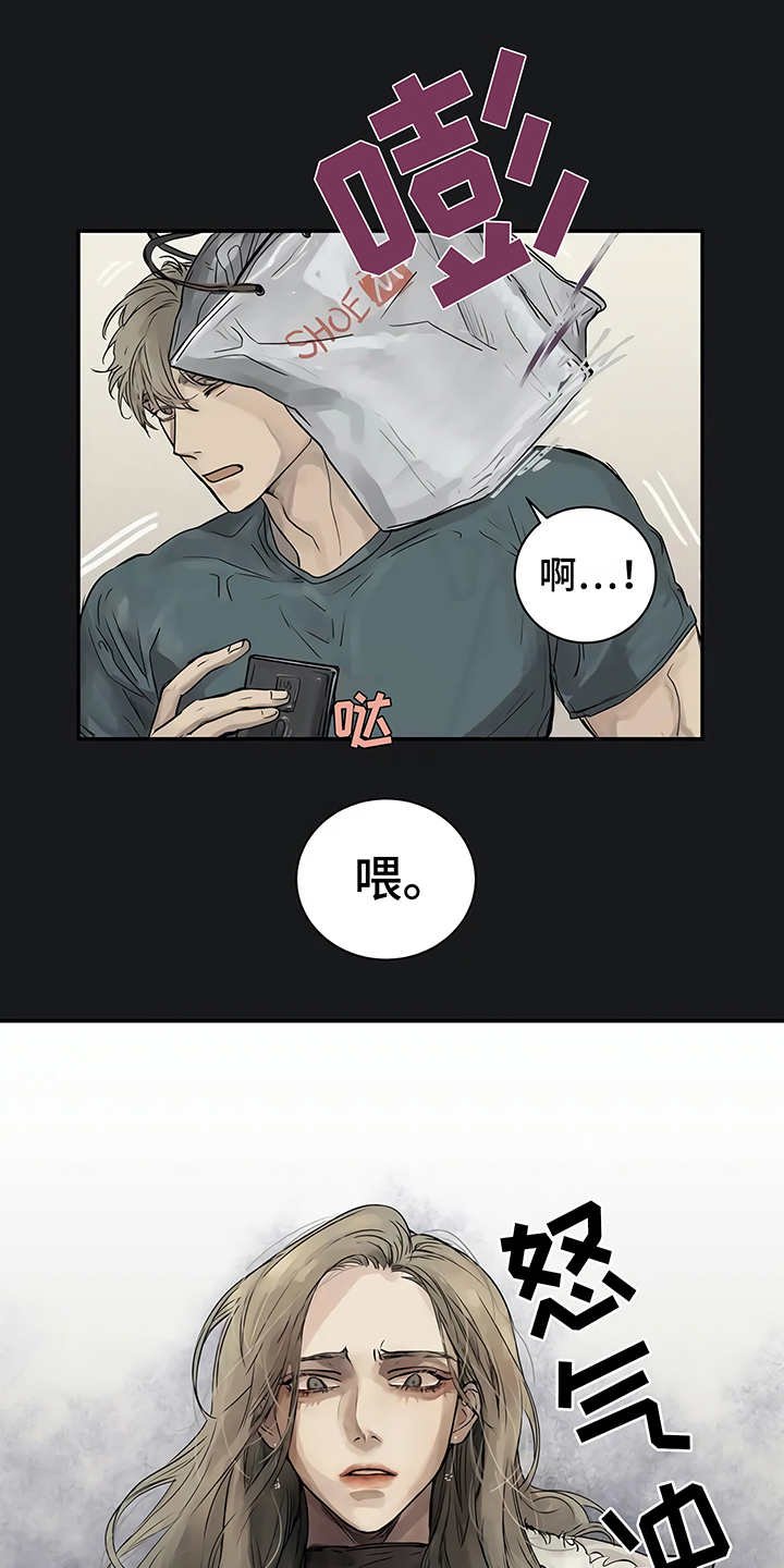 第3章：很讨厌