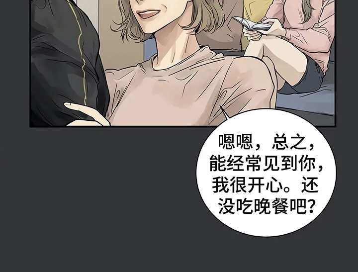 第3章：很讨厌