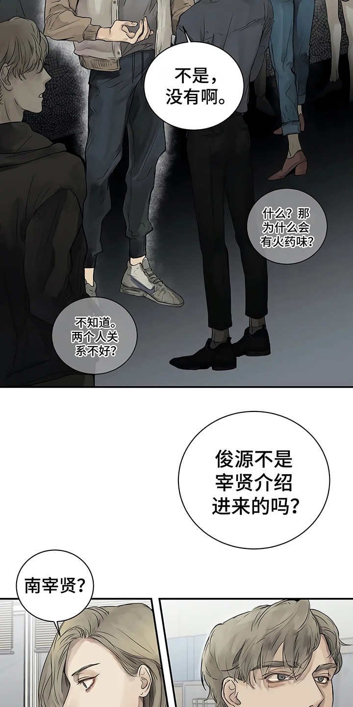 第3章：很讨厌