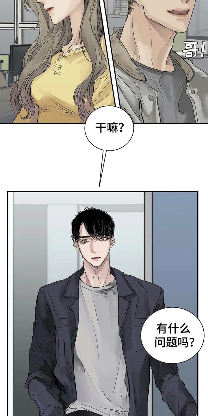 第3章：很讨厌