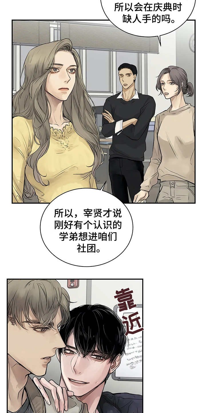 第3章：很讨厌
