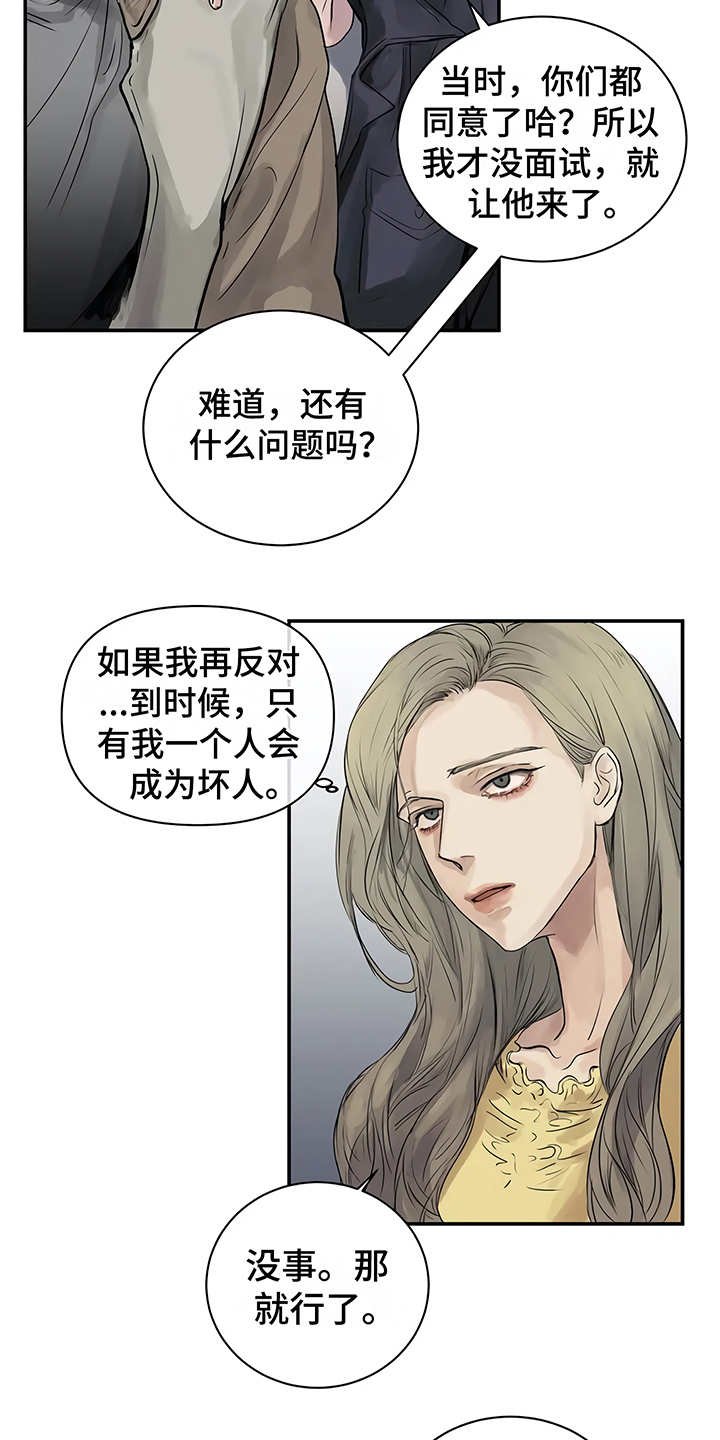 第3章：很讨厌