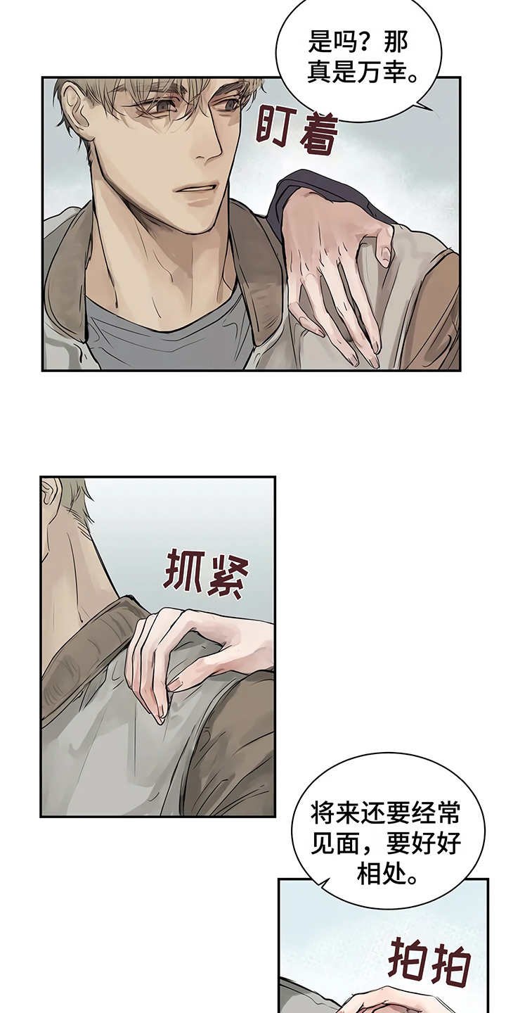 第3章：很讨厌