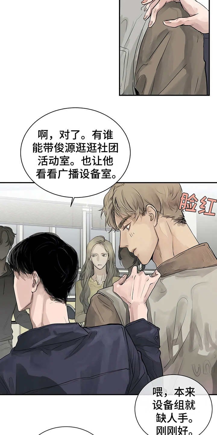 第3章：很讨厌