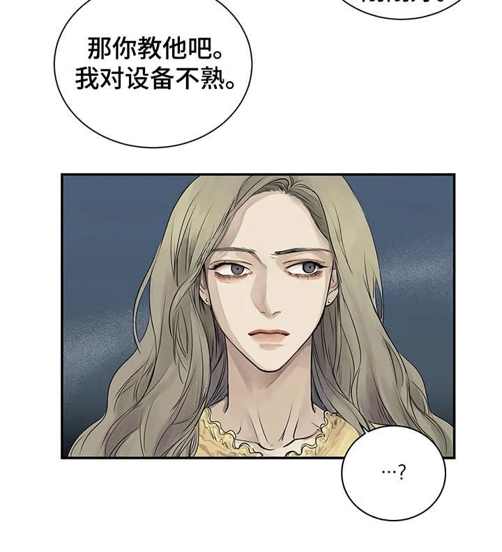 第3章：很讨厌