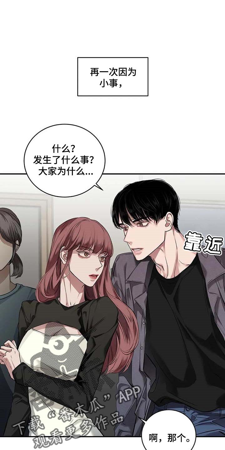 第30章：似曾相识