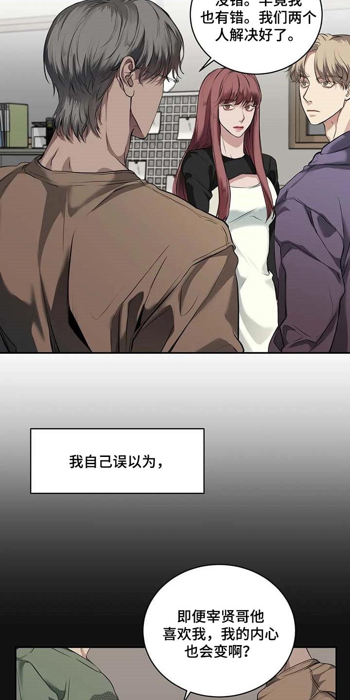 第30章：似曾相识