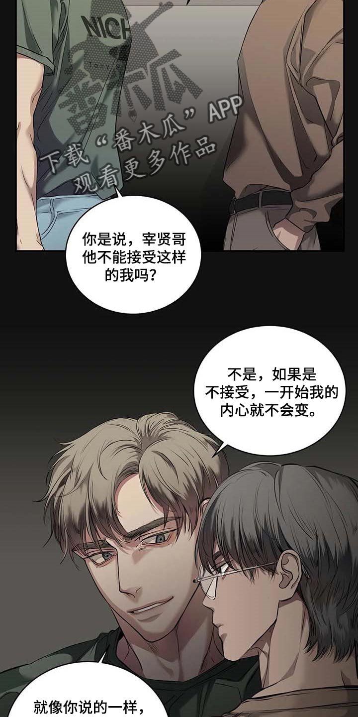 第30章：似曾相识