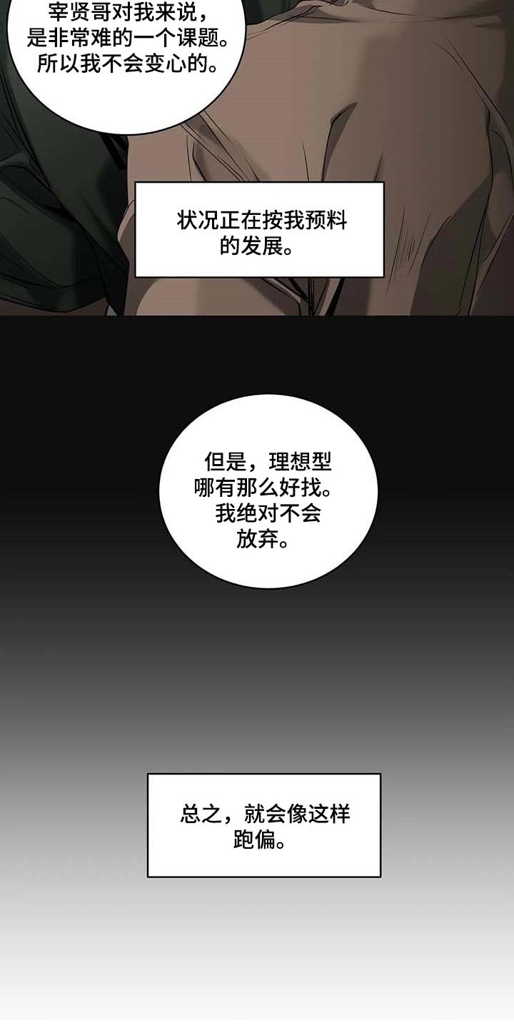第30章：似曾相识