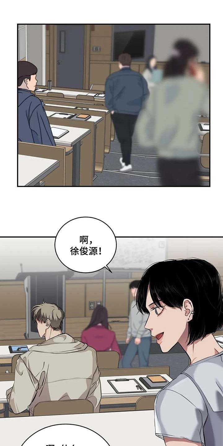 第30章：似曾相识