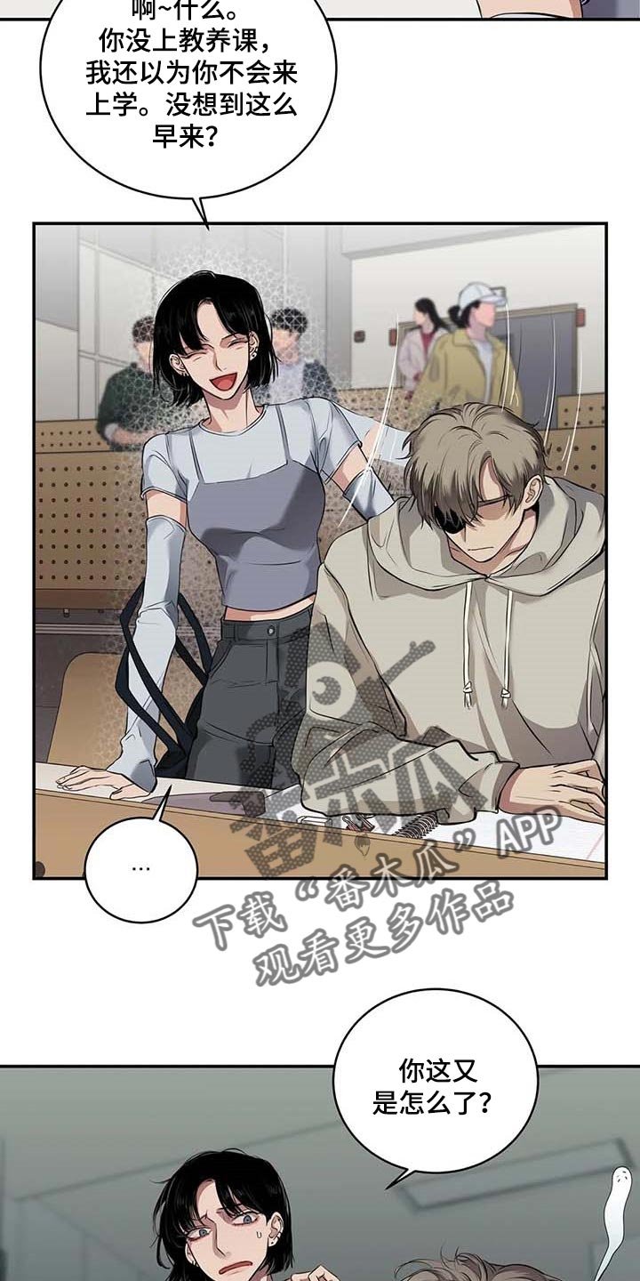 第30章：似曾相识