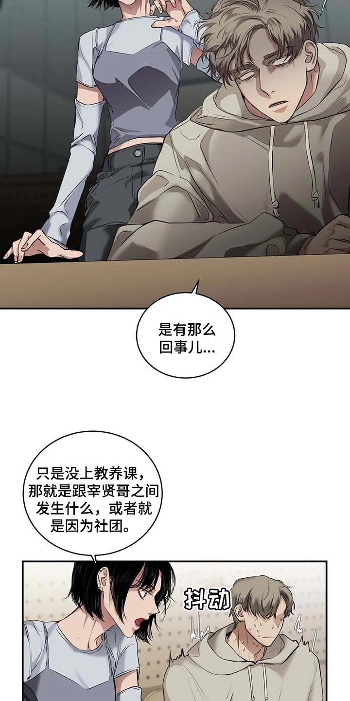 第30章：似曾相识