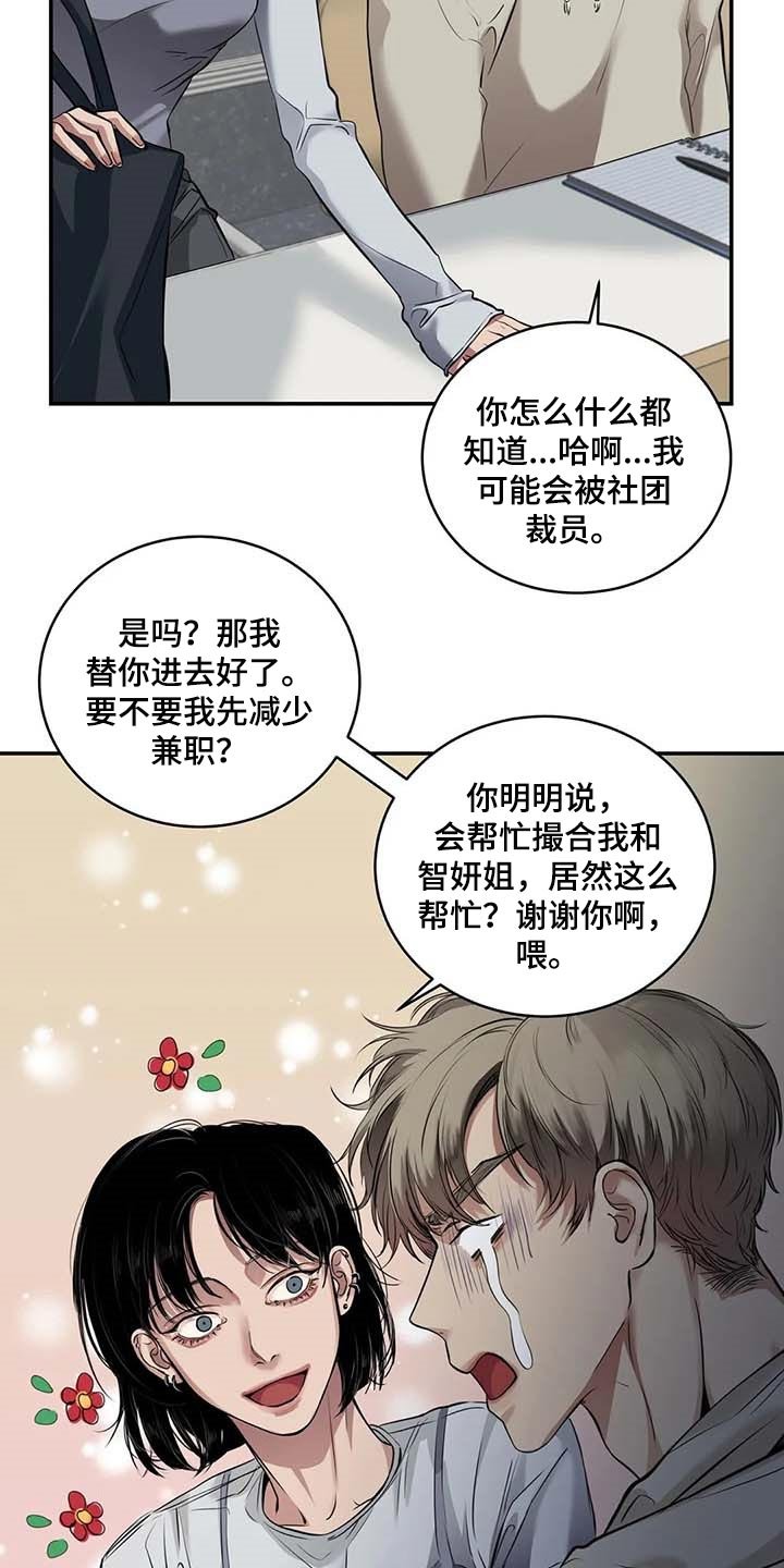 第30章：似曾相识