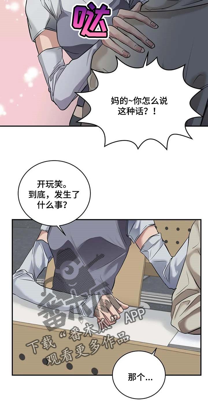 第30章：似曾相识