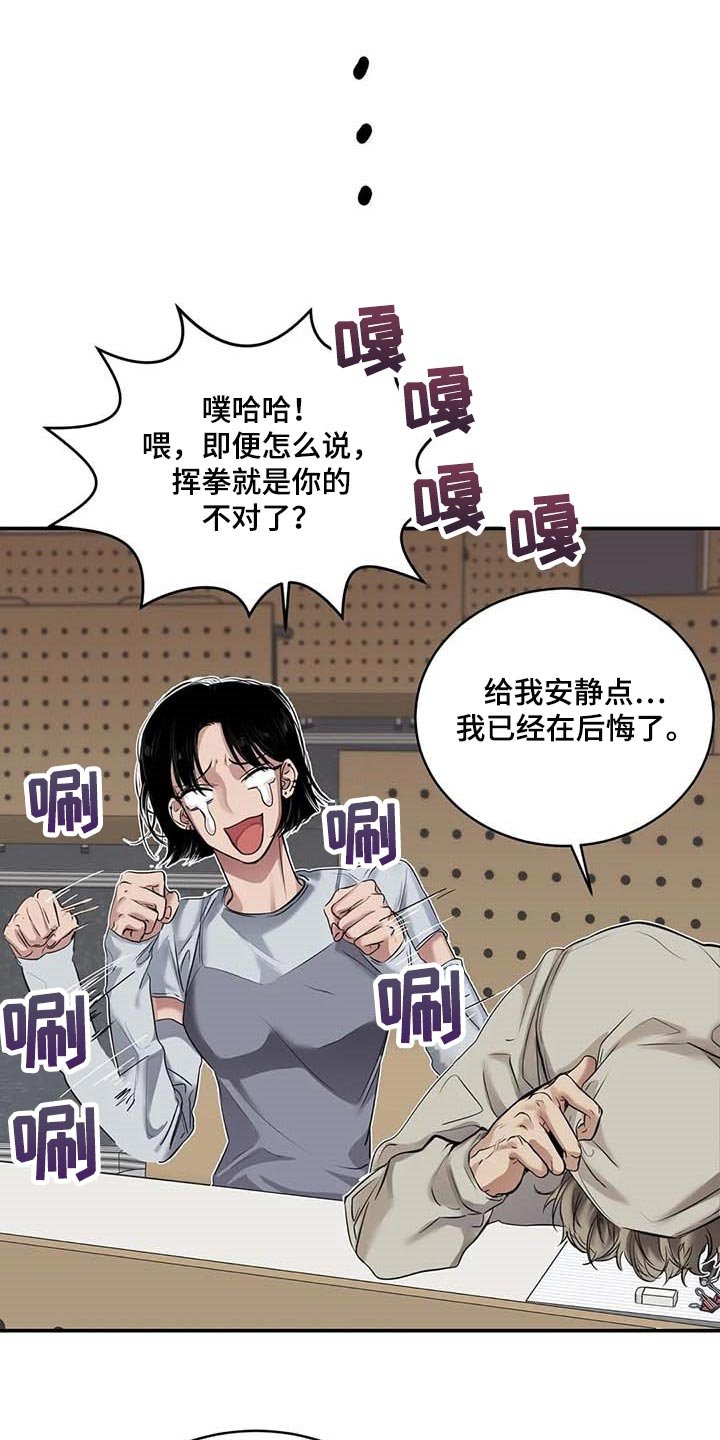 第30章：似曾相识