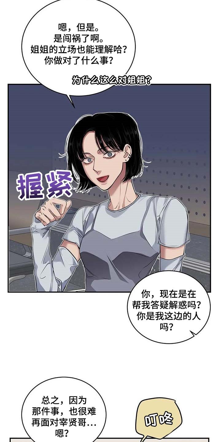 第30章：似曾相识