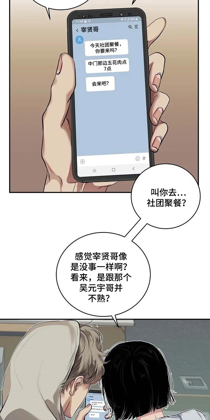 第30章：似曾相识