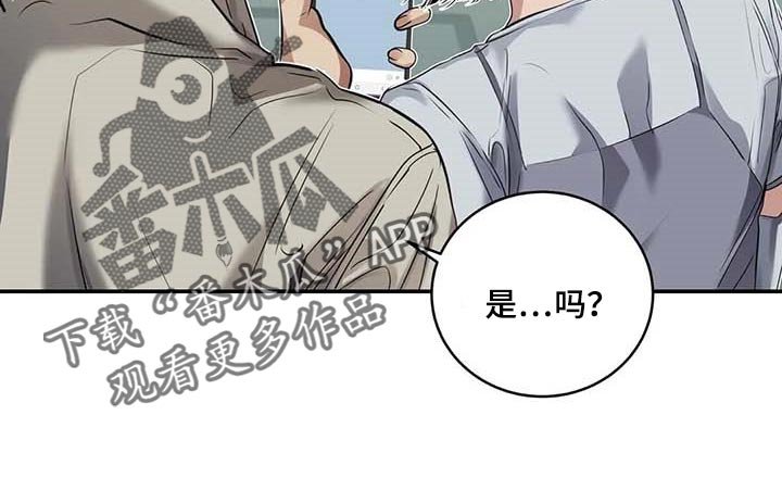 第30章：似曾相识