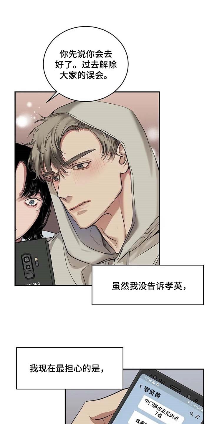 第30章：似曾相识