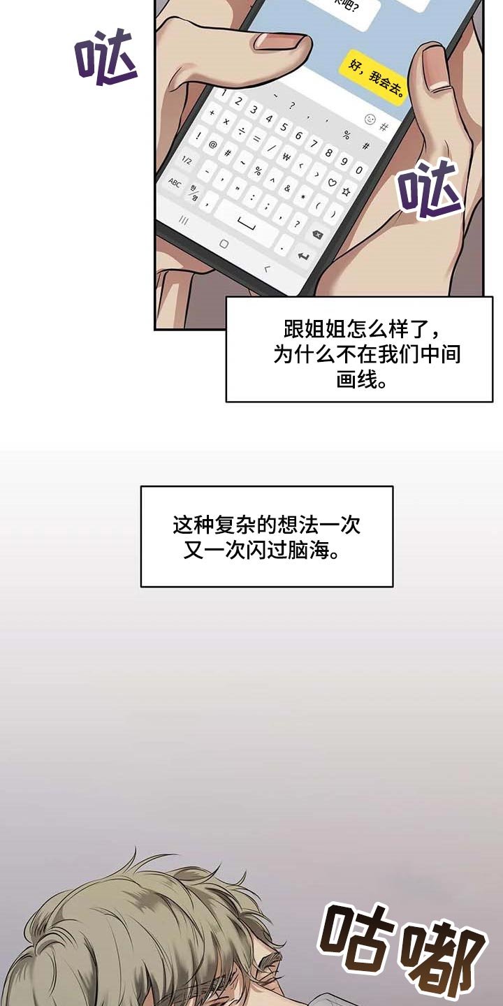 第30章：似曾相识