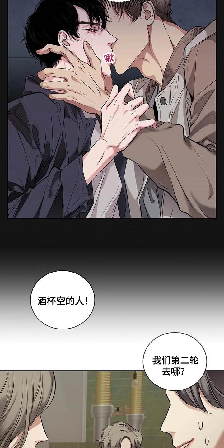 第30章：似曾相识