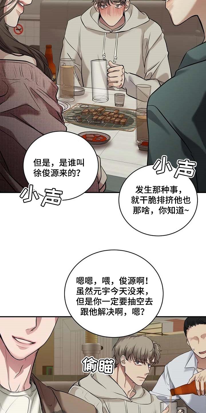 第30章：似曾相识