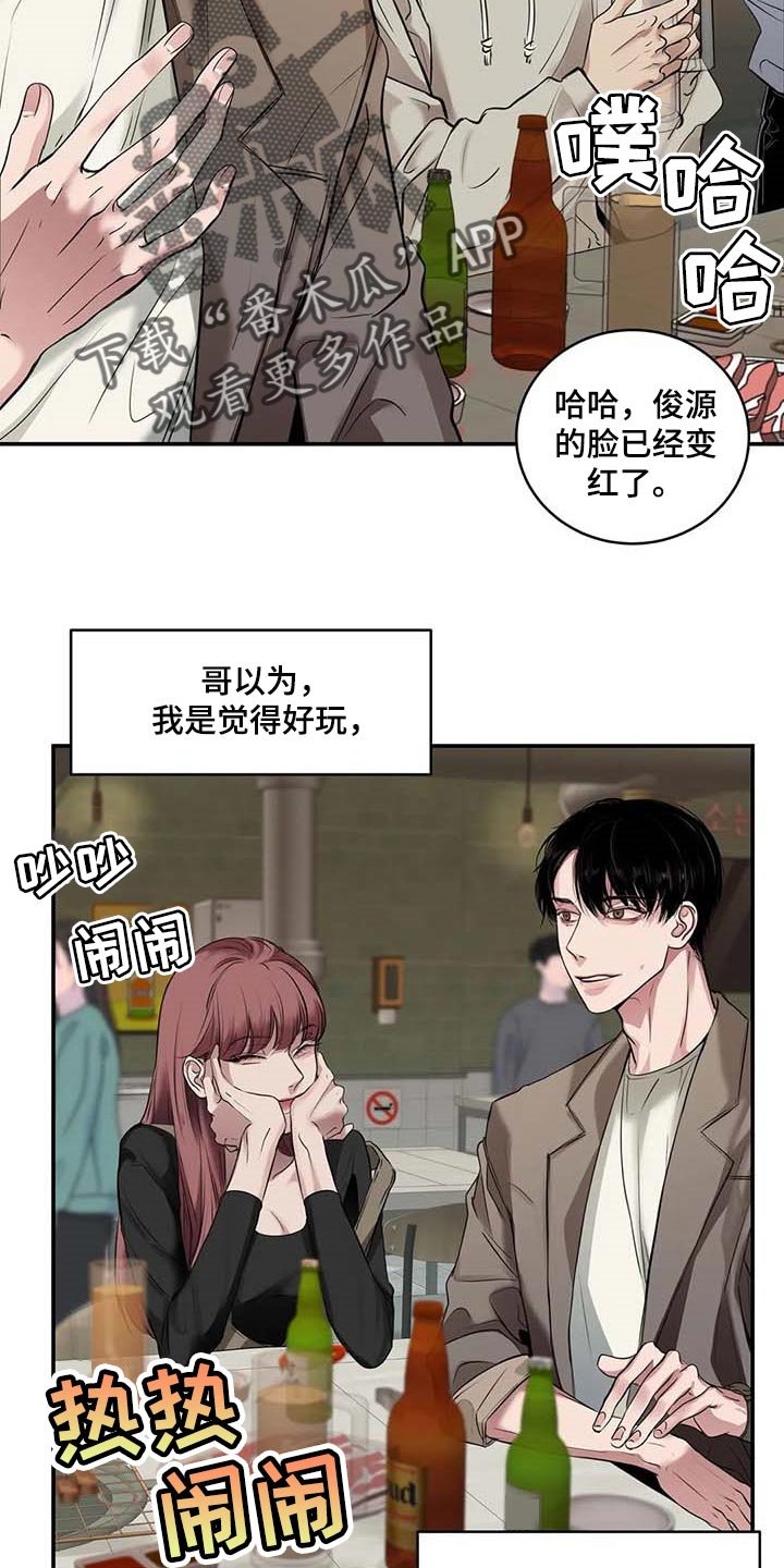 第30章：似曾相识