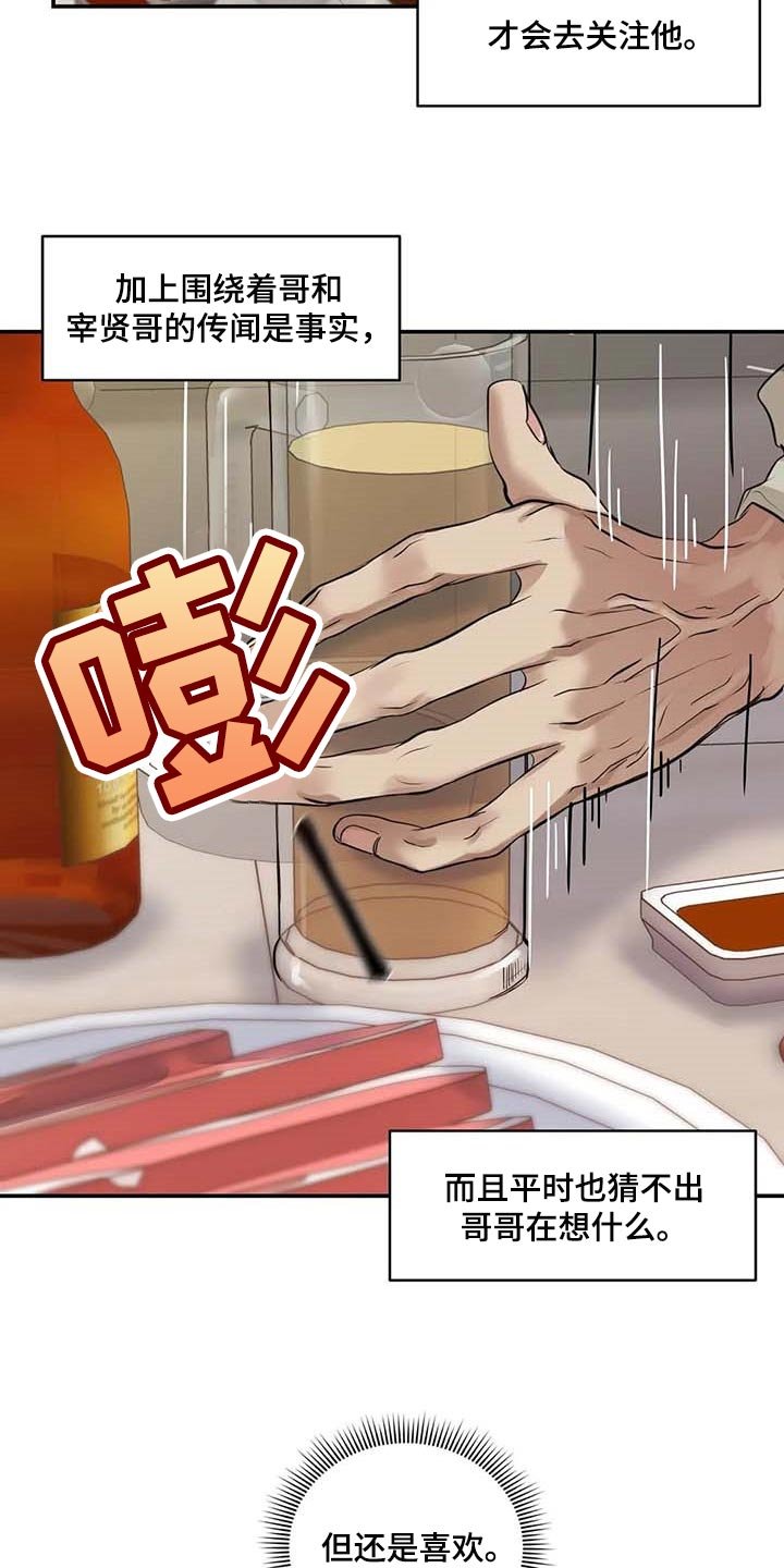 第30章：似曾相识