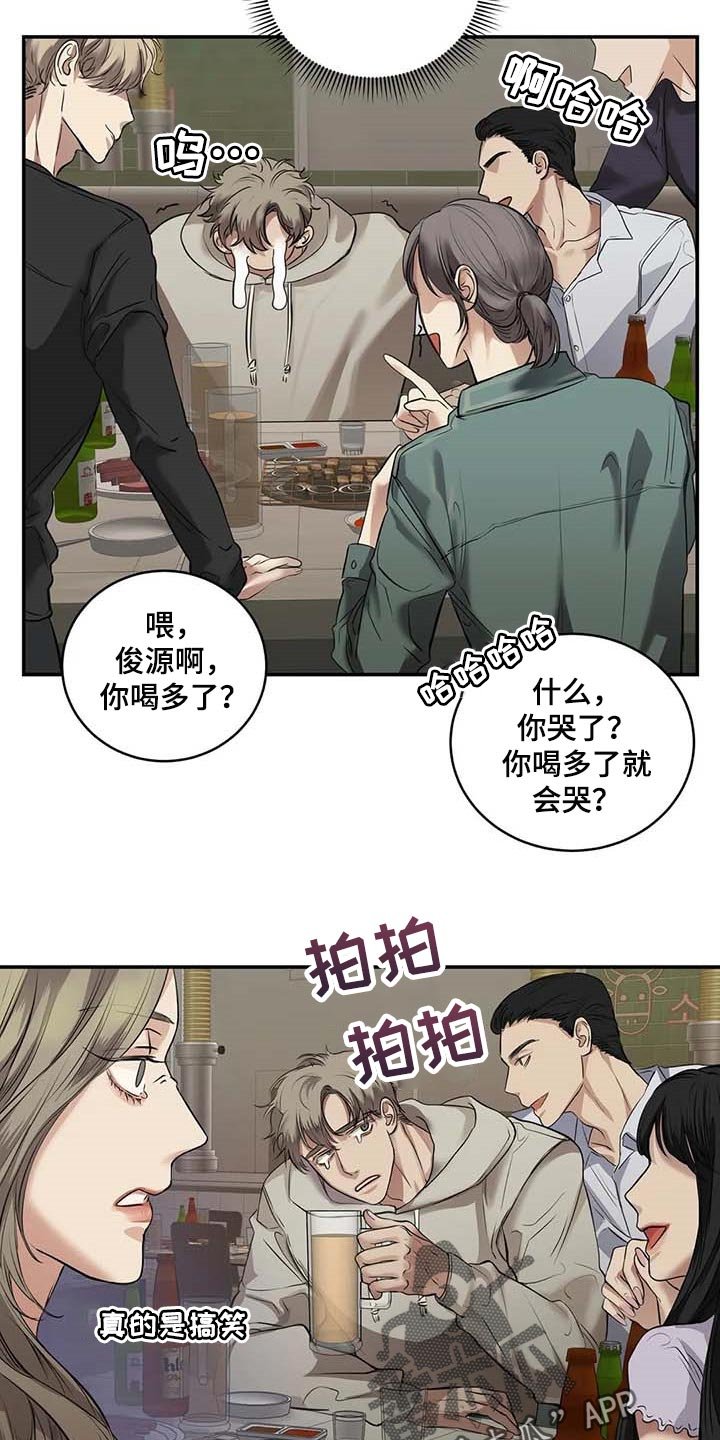 第30章：似曾相识