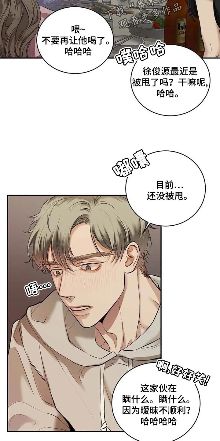 第30章：似曾相识