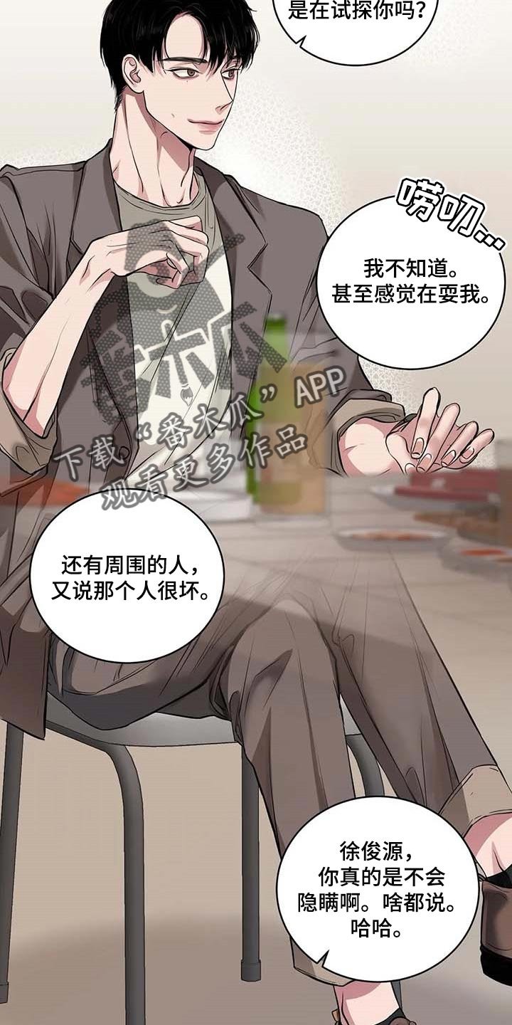 第30章：似曾相识
