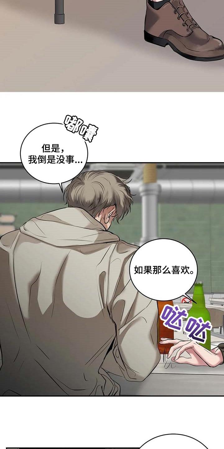 第30章：似曾相识