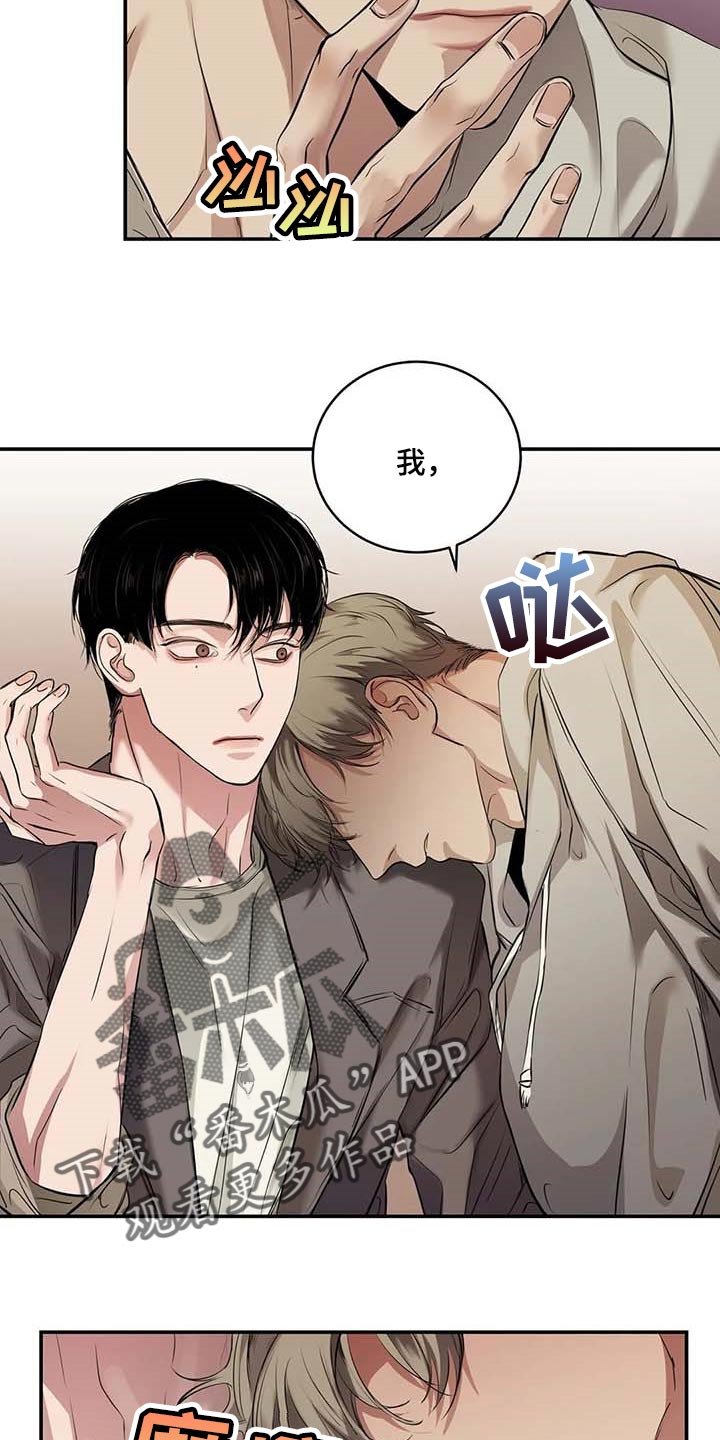 第30章：似曾相识
