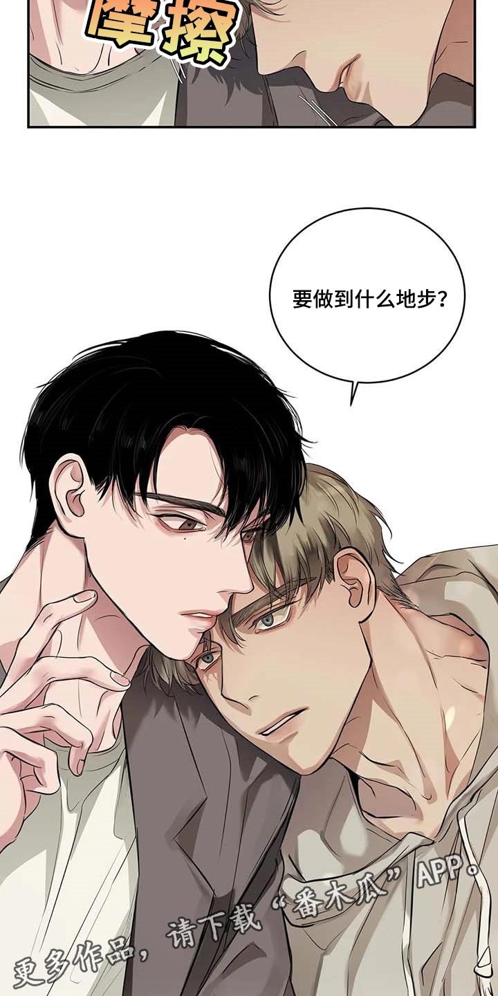 第30章：似曾相识