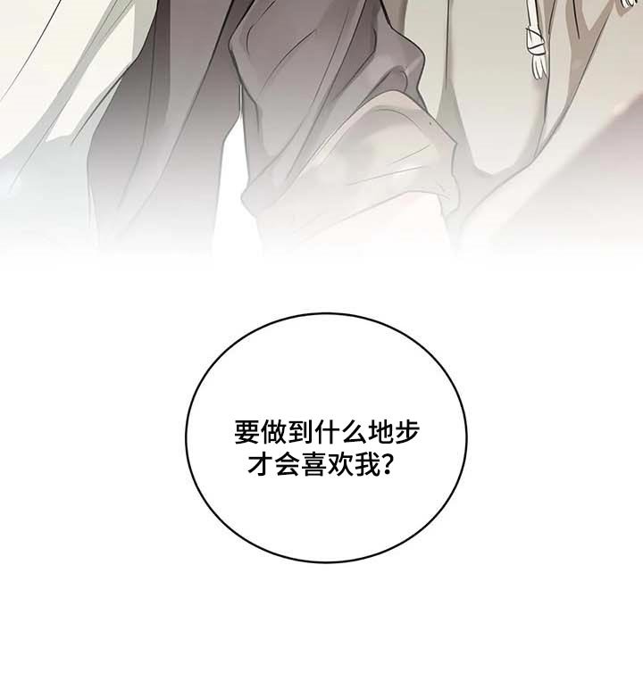 第30章：似曾相识