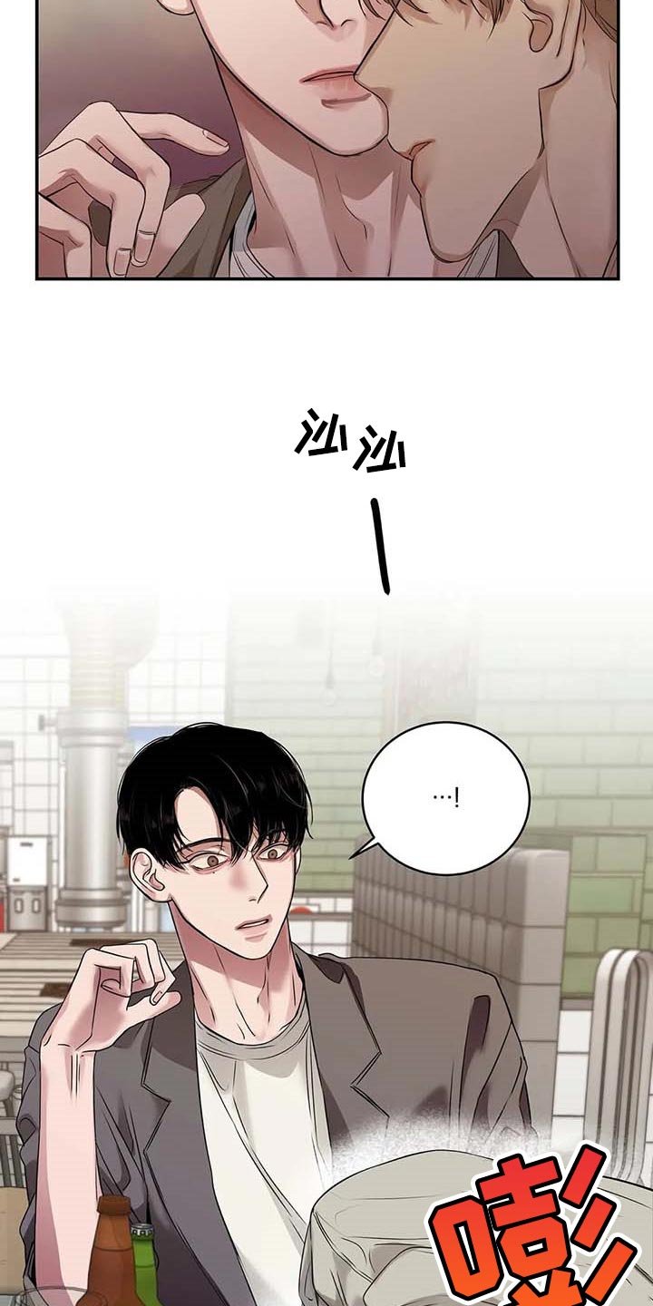 第31章：到底是什么关系