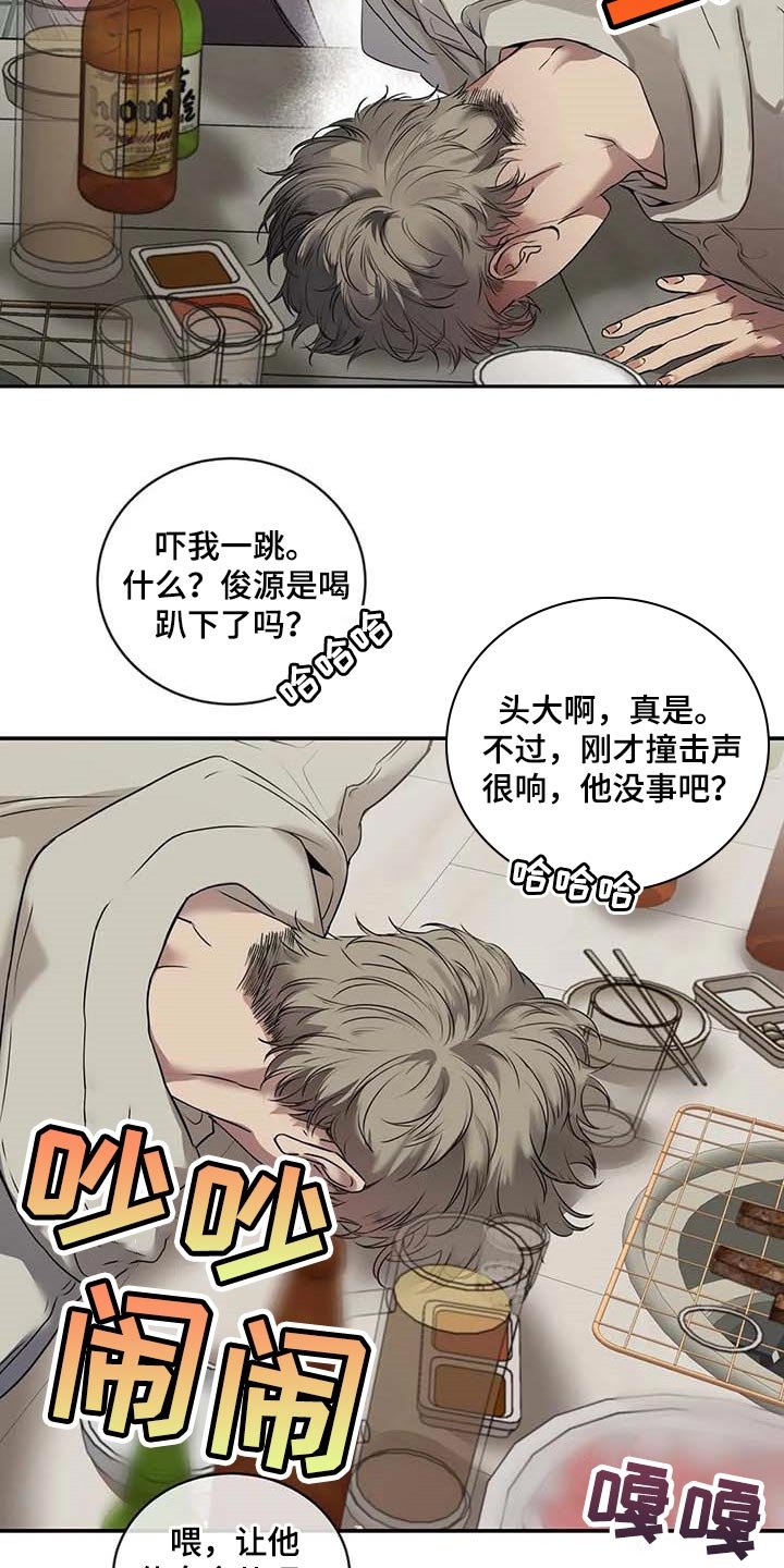 第31章：到底是什么关系