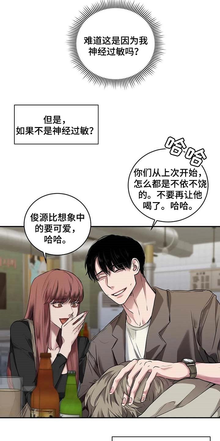 第31章：到底是什么关系