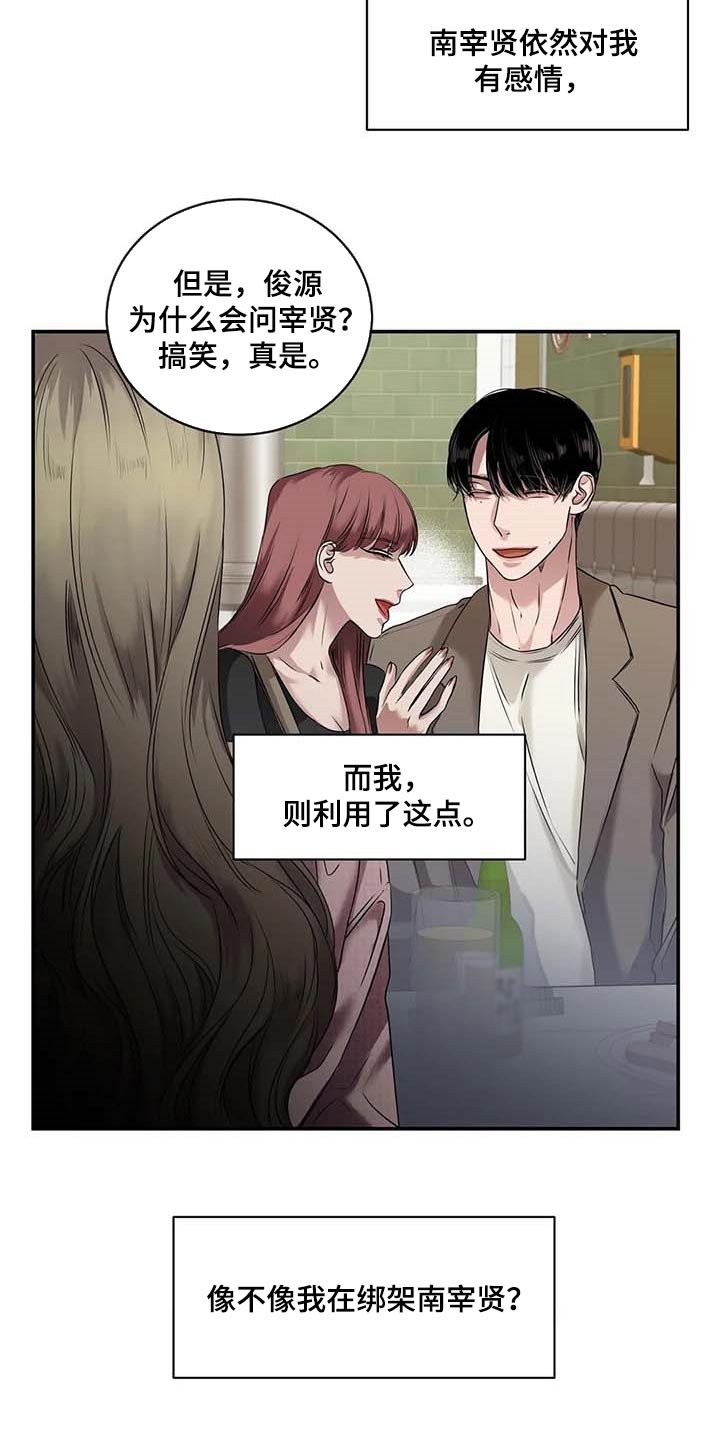 第31章：到底是什么关系