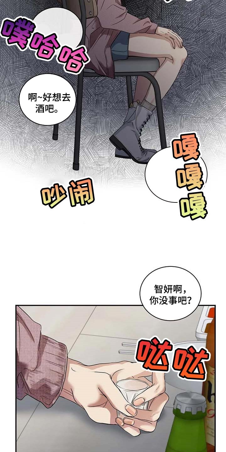 第31章：到底是什么关系