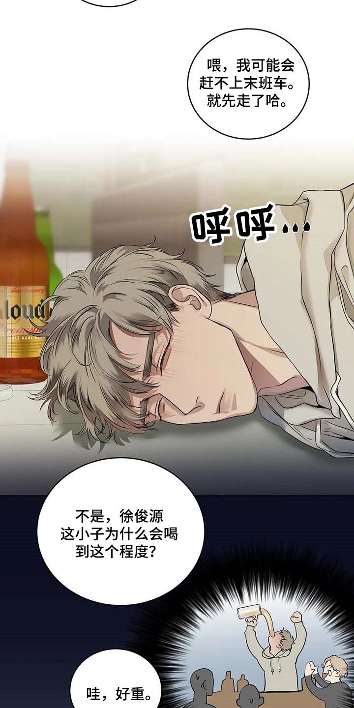第31章：到底是什么关系