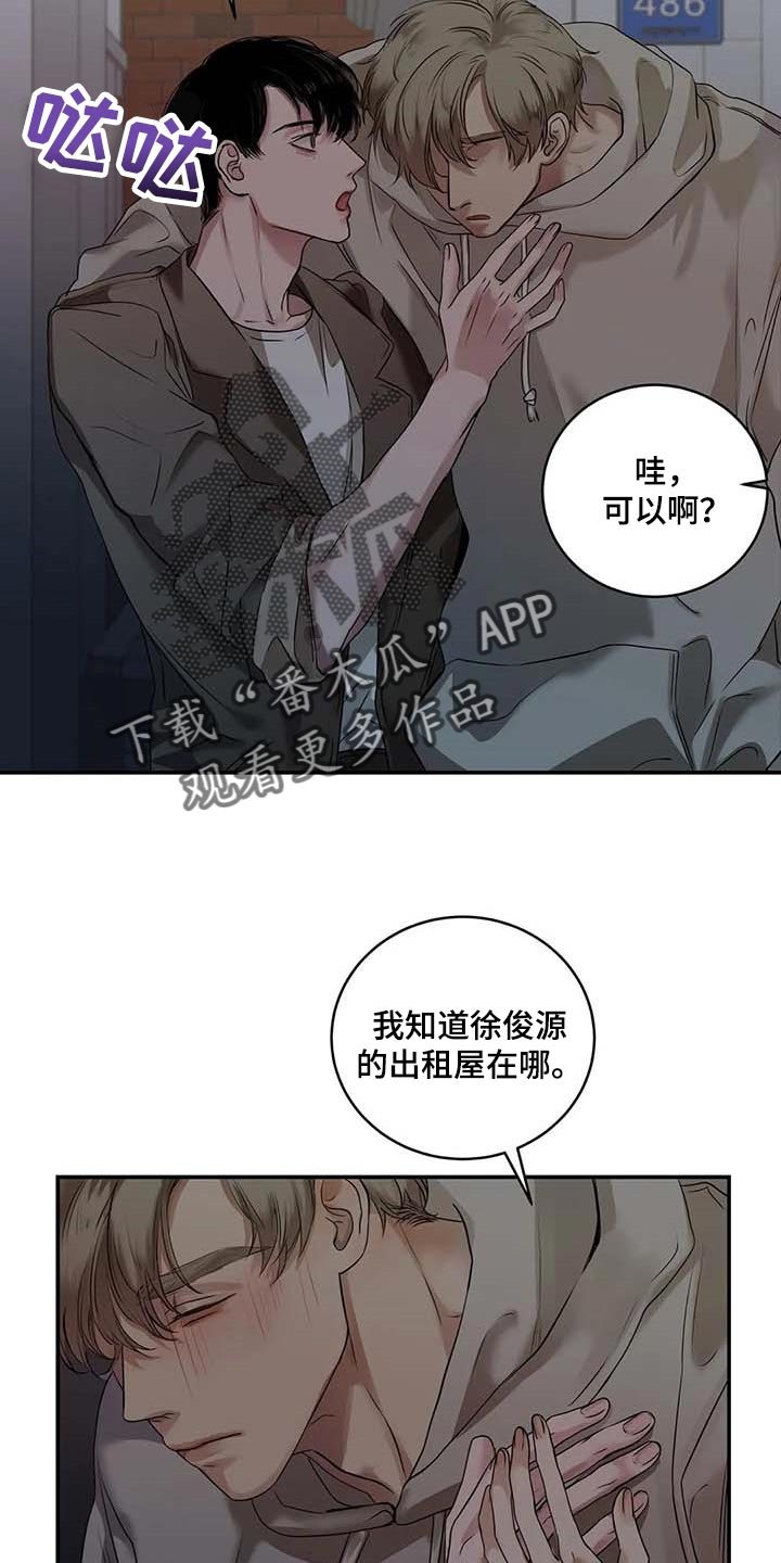 第31章：到底是什么关系