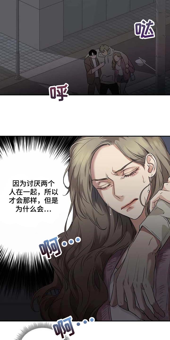 第31章：到底是什么关系
