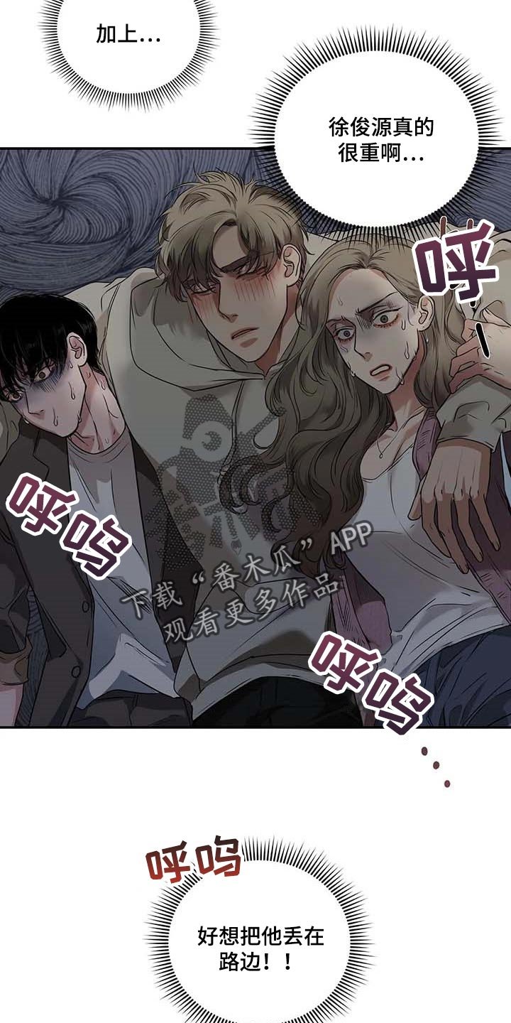 第31章：到底是什么关系