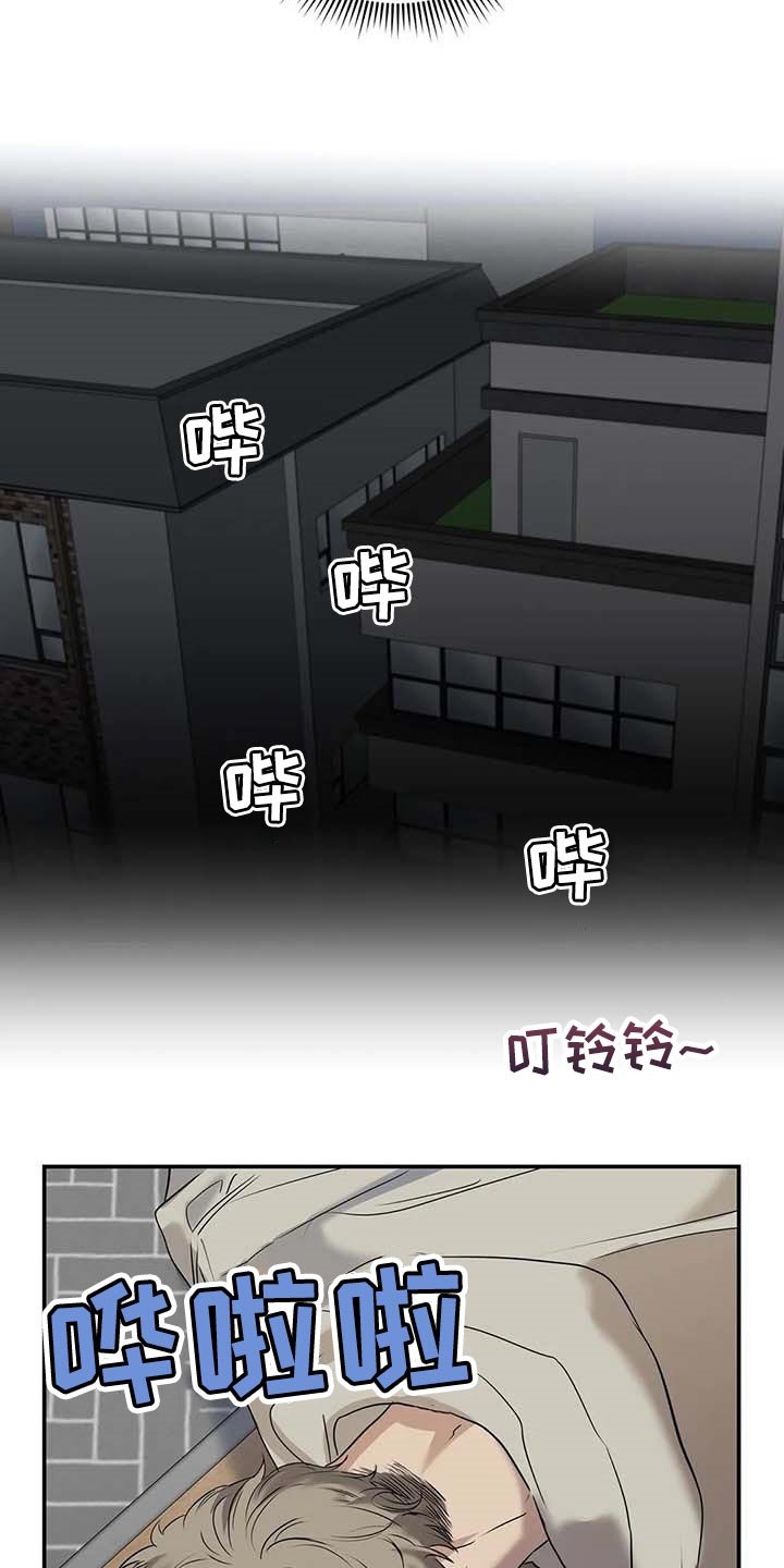 第31章：到底是什么关系
