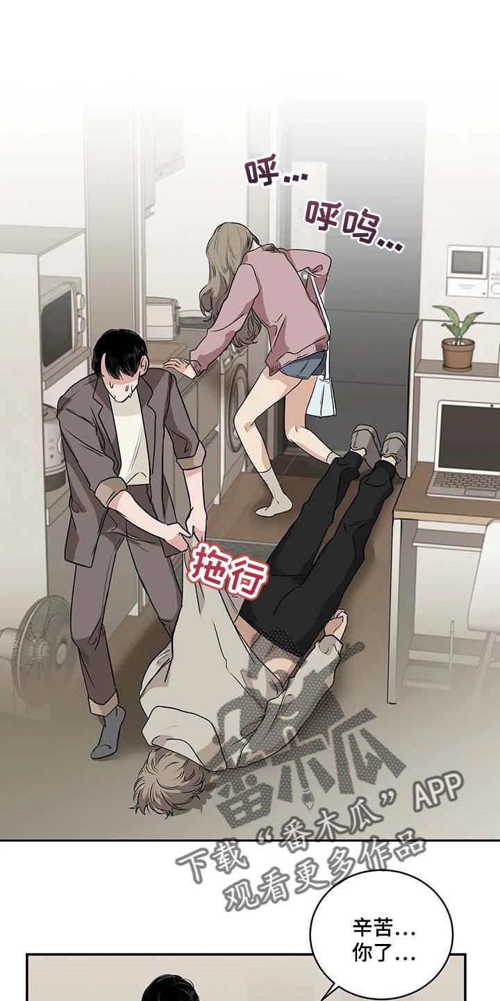 第31章：到底是什么关系