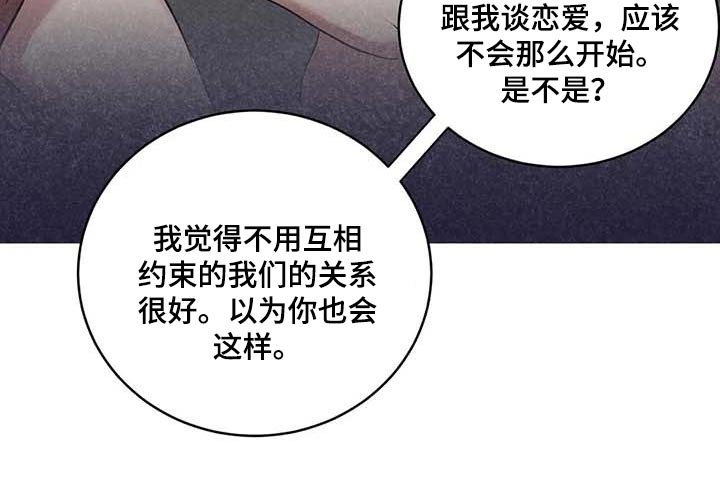 第31章：到底是什么关系